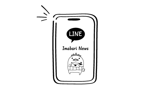 今治関連イベント情報